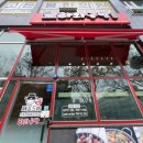 마라화마라탕 이미지