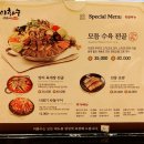 이화수 전통육개장(여천점) 이미지