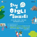 하모니 노래방 이미지