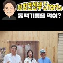 한방울