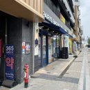 파리바게트 신내제일점 | 버거앤프라이즈 신내 프라디움 방문후기[수제햄버거 맛집]