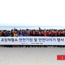 월포