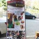 헤어플러스유 - 천안시 서북구 부성1길 15 | 헤어플러스유