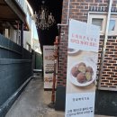명숙공방