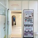 미금현대벤처빌시장 | 미금역다이어트 에소코핏 누워서 ems 체지방분해 후기