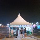익산문화재야행/익산축제/익산여름축제