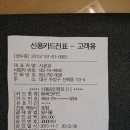 어릿골숯불촌 이미지