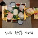 소메루 이미지