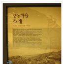 설창 이미지
