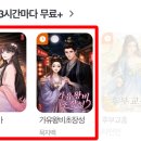 동양초장 이미지