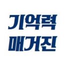 연세스페셜학원 이미지