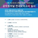 아카데미라운지목동3독서실