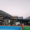 별빛은하수캠핑장 이미지