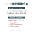 청담별의원 네이버블로그