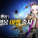 아벨 이미지