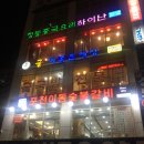 굴이좋은세상 이미지