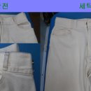 신광세탁소 이미지