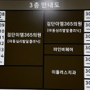 마인헤어 - 고양시 일산서구 일산로 523 | 검단 미용실 검단 신도시 미용실 인천원당동 미용실 [마인비 헤어_후기]