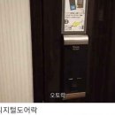 VIP PC방 이미지