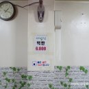 웰빙가정식백반 이미지
