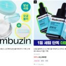 YOUNG(영)스킨케어 이미지