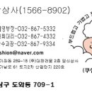 가가상사