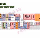 동경공인중개사사무소 이미지