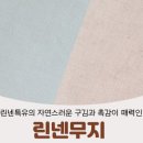 코스모안경 이미지