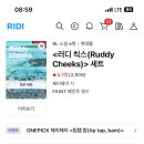 러디칙스 이미지