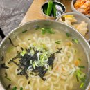 진칼국수 이미지