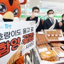 함양마트 KPI뉴스
