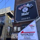 썬(SUN)헤어 이미지