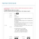 오정구 오정로 40 이미지