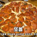 또올 | 부천 감성 한식주점 또올 안주까지 맛있었던 신중동술집 내돈내먹 후기