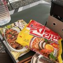 올겨울 마지막 캠핑 [홍천 더캠핑타운마이밸리 23.11.10 - 11.12]