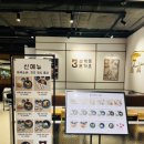 돈가츠와 이미지