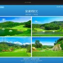 단풍모자 조형물 | 원주 오로라CC 골프패키지 1박2일 36홀, 10월 요금안내