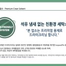 금정세탁소 이미지