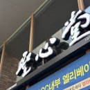 키코랩스 | feel like become 만찐두빵