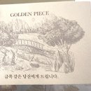 [내돈내산] 골든피스 약과