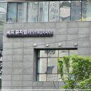 셰프뮤지엄