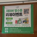 사동 541-1 주변 | [경산] 구워주는 솥뚜껑 삼겹살을 맛보고 싶다면 경산고기맛집 일행 사동점