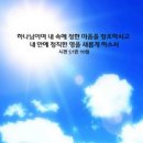 0607 기도응답 이미지