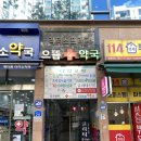 글리터 문헤어