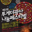 경암근린공원3 이미지