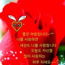 조은아침 - 구미시 | 조은아침