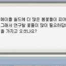 뮤즈랜드