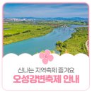 강변에 이미지