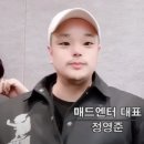 매드몬스터 이미지