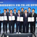 제이스 관광호텔 매일신문